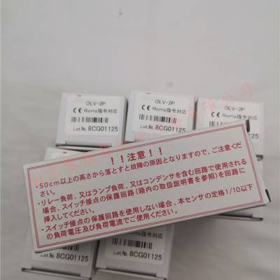 日本能研NOHKEN垂直液位传感器SG10-0L FT77-1