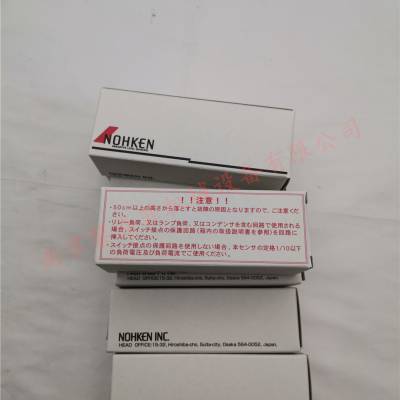 日本能研NOHKEN浮球式液位传感器FP-1A FQ88-6