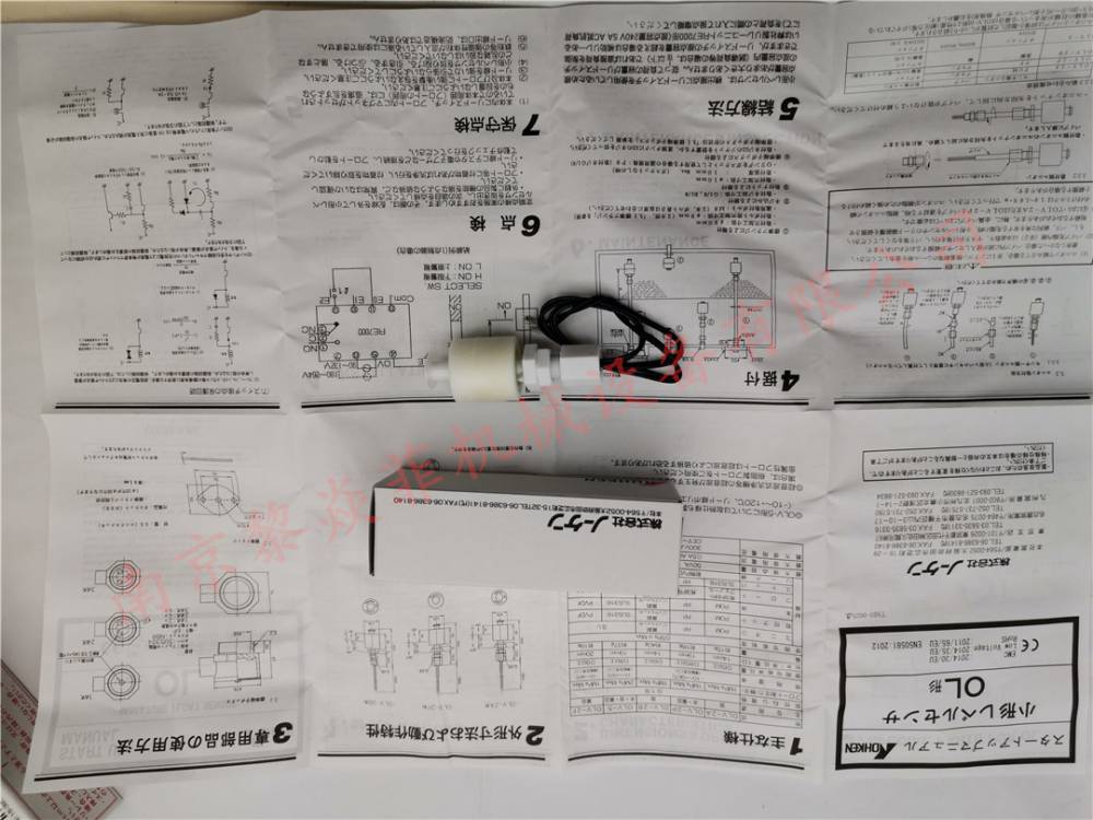 日本能研开关微动开关型液位传感器FM-12 FE2-2H