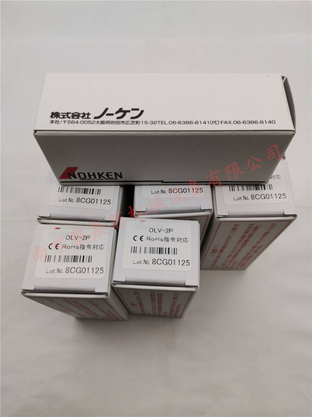日本能研开关微动开关型液位传感器FM-12 FE2-2H