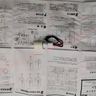 日本能研NOHKEN音叉式液位传感器OLV-2F S36DA