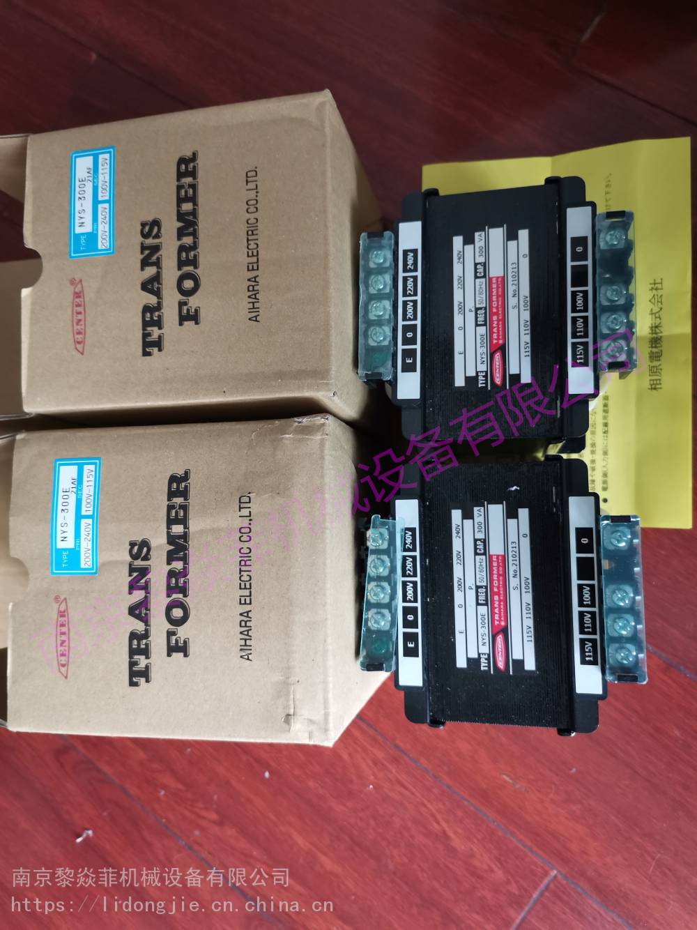 日本aiharadenkie盒装/BOX变压器SD-2610 8YSB-50