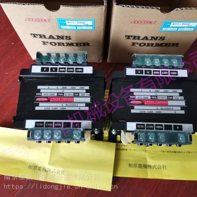 日本aiharadenkie相原大型隔离变压器ECL21-200 FRB-300E