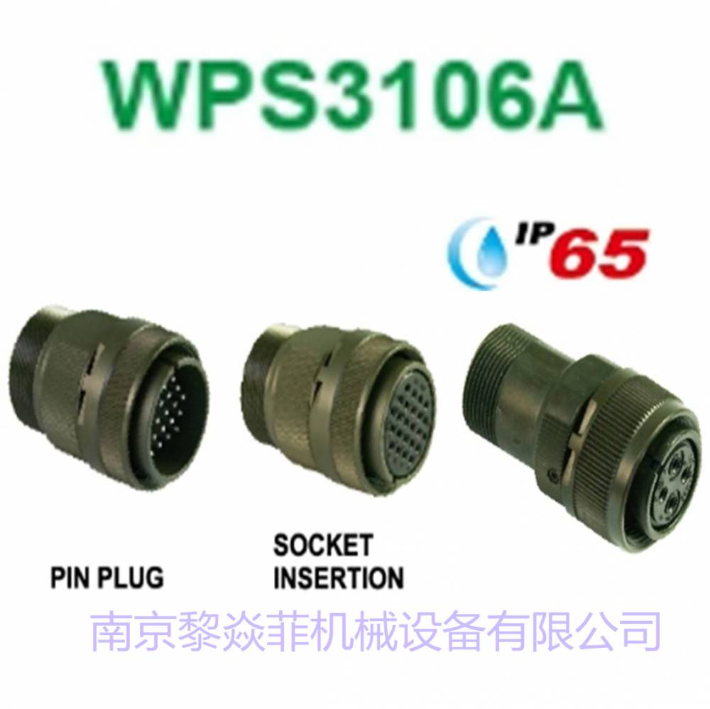 JSK日本控制安全继电器M-631-PF南京