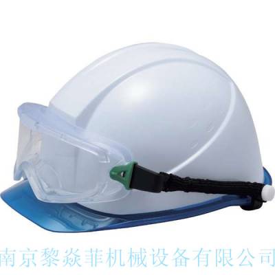 VisionBelldeCR39护目镜VG-503F硅带橙河北