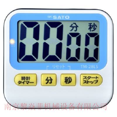 sksato佐藤温度/湿度计No.1（0～50℃）黎焱菲