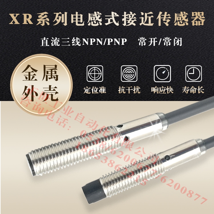 金华压力变送器信誉相当高