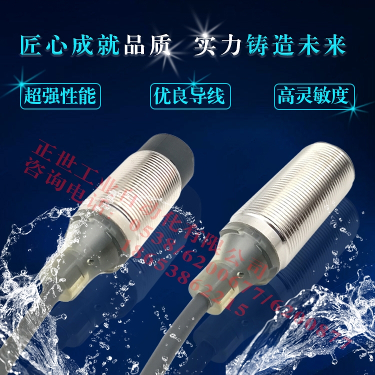 宁波压力变送器厂家介绍
