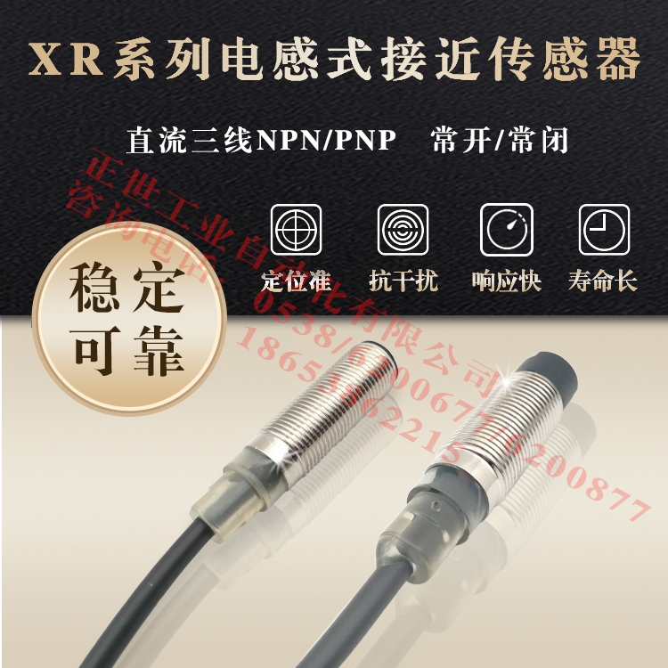 宁波压力变送器厂家介绍