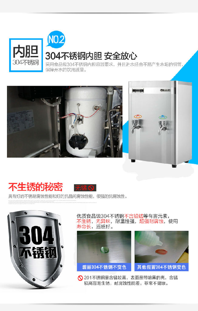 租賃飲水機可靠的自然來直飲機銷售寫字樓租賃飲水機廠家RO反滲透純凈水直飲機