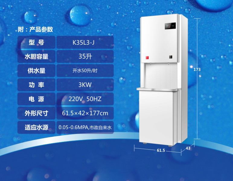 租赁饮水机价格划算的尿素设备调价信息写字楼租赁饮水机厂家RO反渗透纯净水直饮机