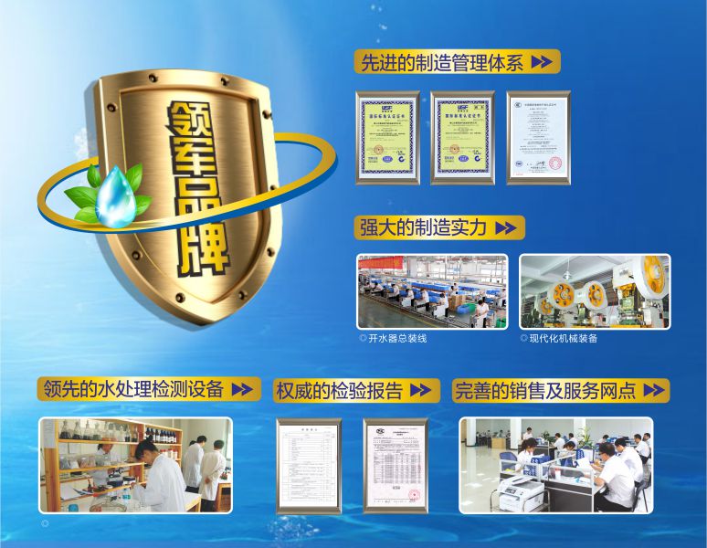 租赁饮水机口碑商家westinghouse行情价格写字楼租赁饮水机厂家RO反渗透纯净水直饮机