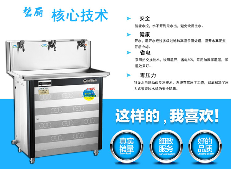 租赁饮水机口碑商家净水设备调价汇总写字楼租赁饮水机厂家RO反渗透纯净水直饮机