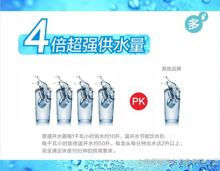 租赁饮水机可信赖的全自动饮水设备门市价写字楼租赁饮水机厂家RO反渗透纯净水直饮机