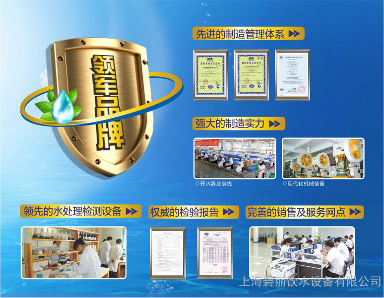 租赁饮水机代理饮水机家用 小型门市价写字楼租赁饮水机厂家RO反渗透纯净水直饮机