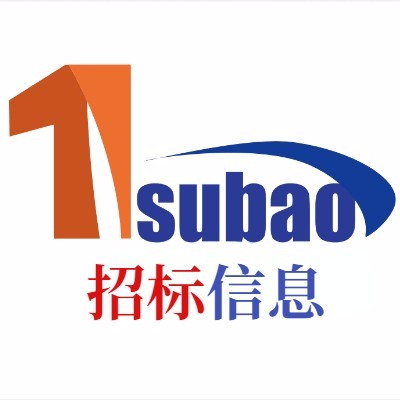 中国石油内蒙古销售公司非油品统采供应商资格入围（日用品、计生保健类）招标项目(变更)图1