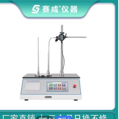 玻璃瓶身壁厚底厚测量仪 安瓿瓶壁厚测厚仪 西林瓶底厚度测试仪图3