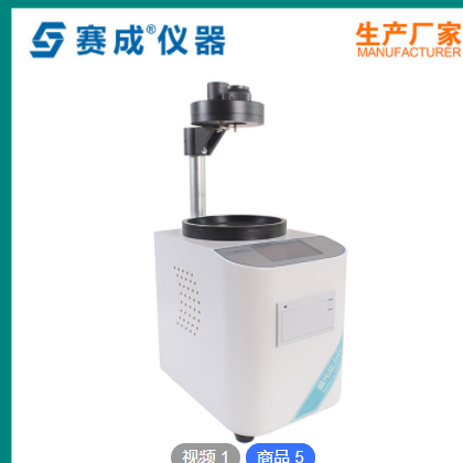 玻璃制品应力仪 触摸偏光应力仪 玻璃表面应力测试仪 偏光应力仪图2