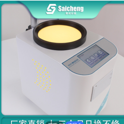 玻璃制品应力仪 触摸偏光应力仪 玻璃表面应力测试仪 偏光应力仪图3