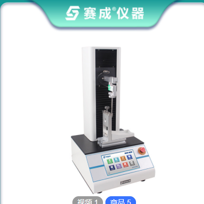 现货 膏体硬度试验机 口红这折断力硬度检测仪 唇膏折断力测试仪图2
