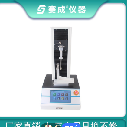 现货 膏体硬度试验机 口红这折断力硬度检测仪 唇膏折断力测试仪图3