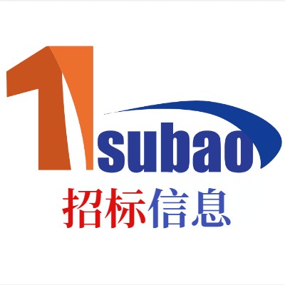 四川-乐山-峨眉山市 【市农业农村局】峨眉山市农产品质量安全检测试剂耗材采购询价采购公告