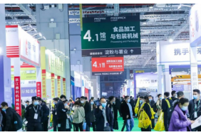 2023上海国际电商物流包装产业展览会