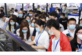 2023广州国际塑料橡胶及包装印刷展览会