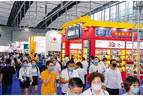 2023深圳国际健康器械展