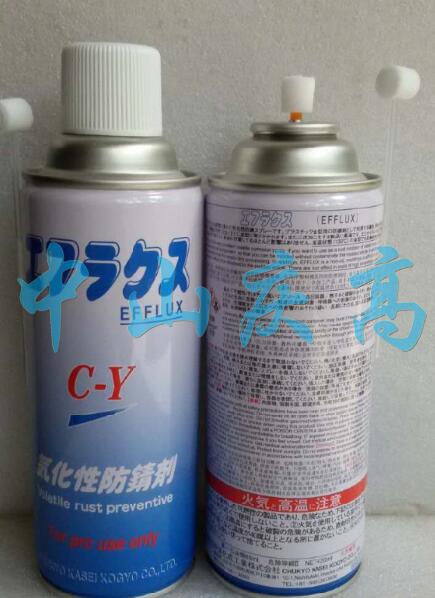 UltraTape 1110WH100-P3T无尘胶带C-Y防锈剂中京化成图2