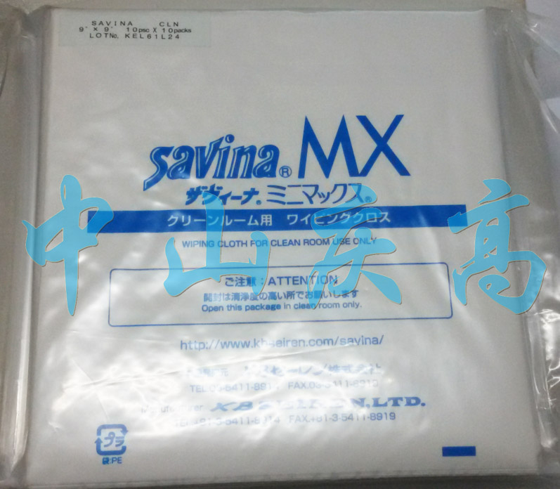 Savina MX超细纤维无尘擦拭布拭镜布