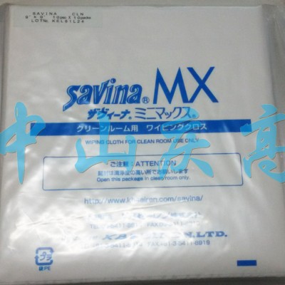 Savina MX超细纤维无尘擦拭布拭镜布