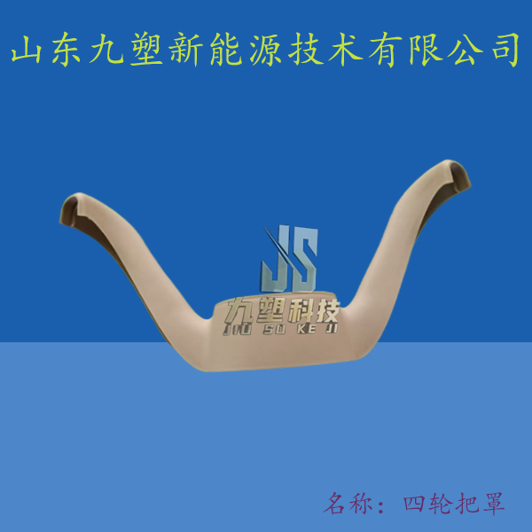 电动车塑料配件 ABS塑料制品 注塑产品定制图2