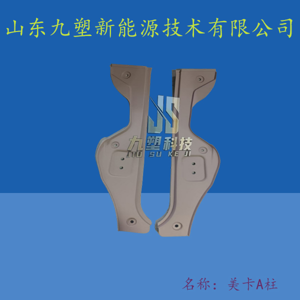 电动车塑料配件 ABS塑料制品 注塑产品定制图3