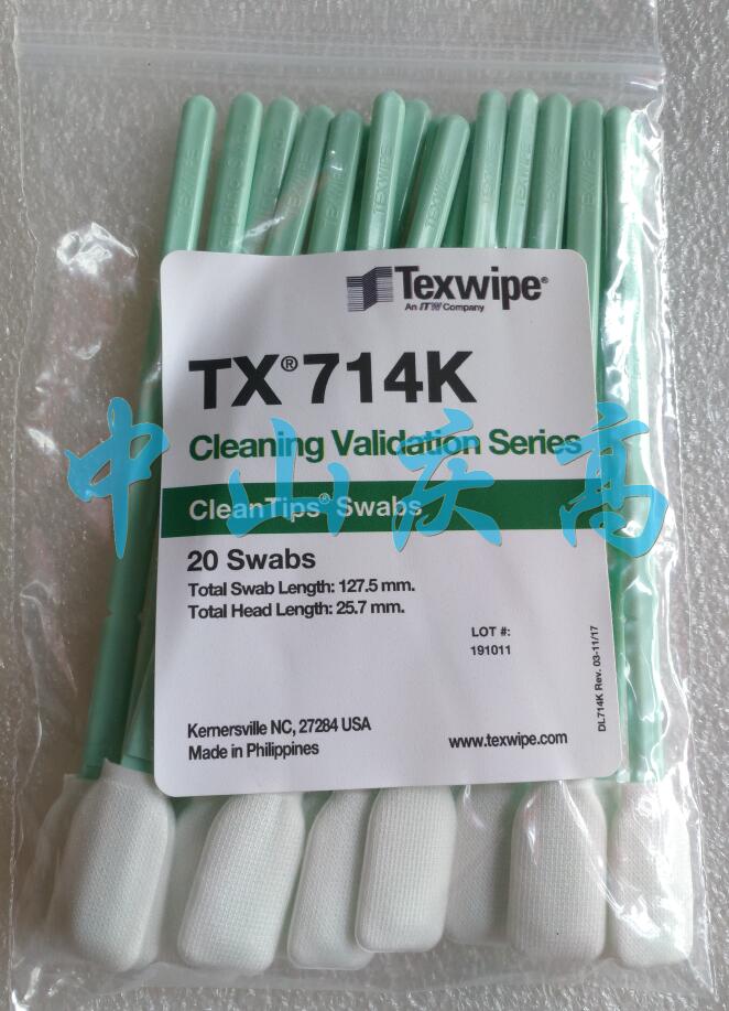 TX714K取样拭子清洁验证TOC棉签TEXWIPE