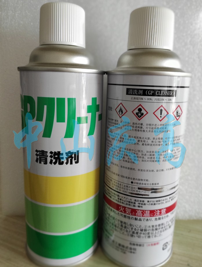 中京化成GP模具清洗剂