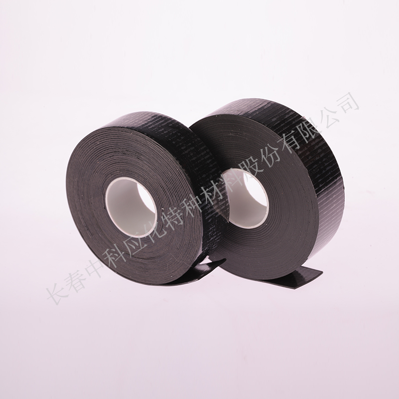 haibo/中科应化 HB1502绝缘自粘带 恢复屏蔽材料冷、热缩电缆附件配套 电力电气电工胶带图2