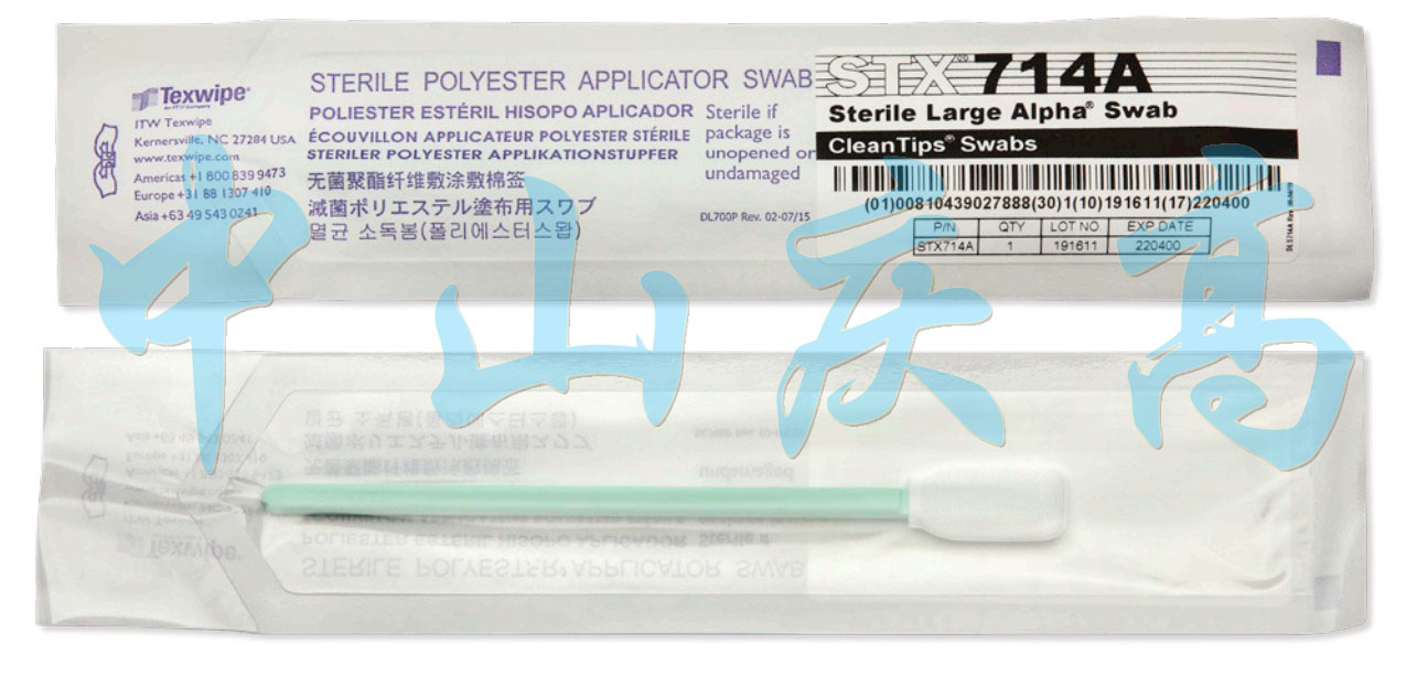 STX714A