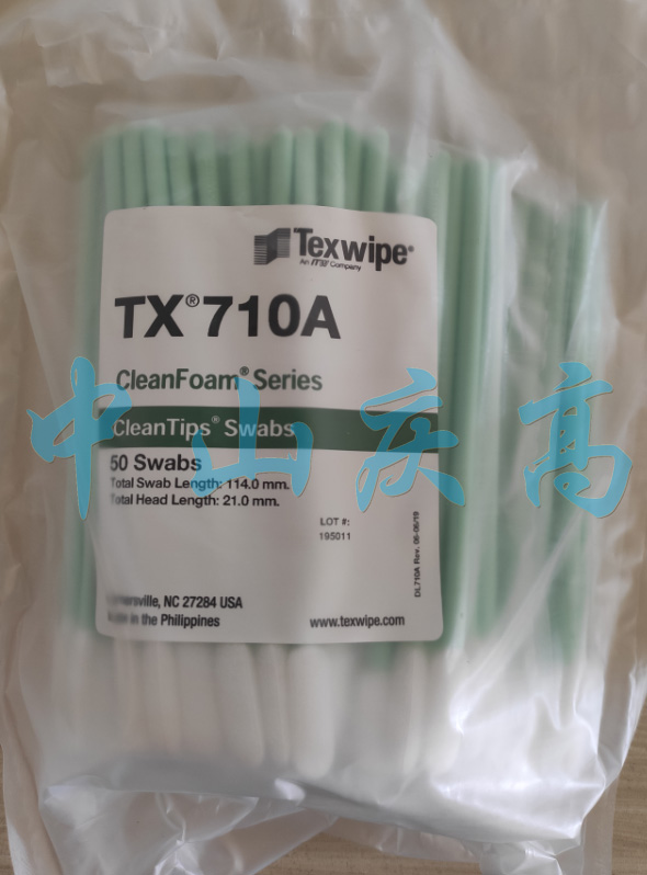 TEXWIPE TX710A海绵头棉签