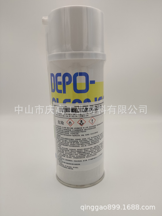 中京DEPO  (2)