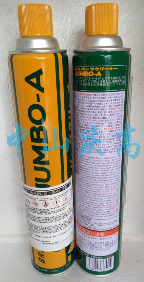 中京化成BP清洗剂JUMBO A