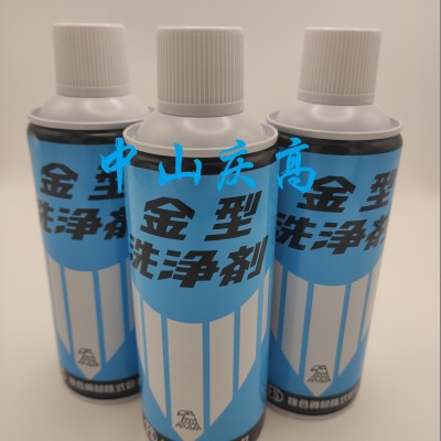 复合资材MOULD CLEANER金型洗净剂速干型