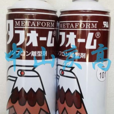 复合资材FS101脱模剂