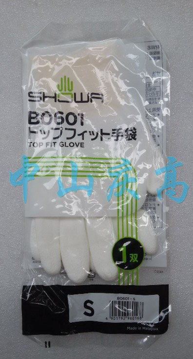 SHOWA B0601尼龙涂指手套