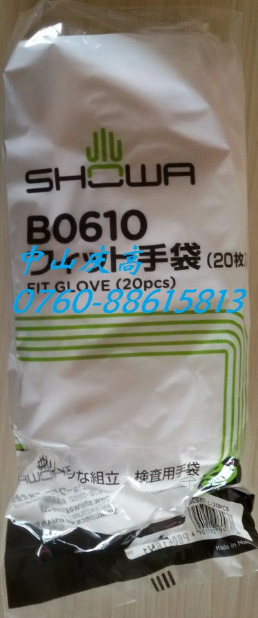 SHOWA B0610尼龙无尘手套