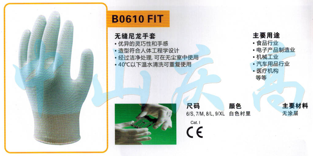 B0610