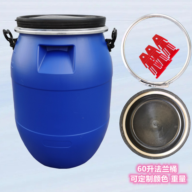 法兰桶加盖加厚塑料桶30l50L60l盖工业用包装桶发酵桶图2