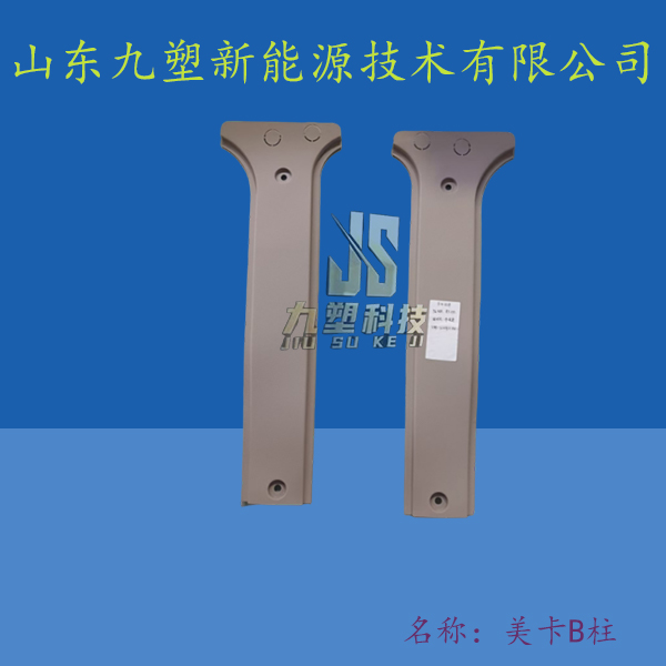 山东注塑加工定制 塑料模具定制 电动车塑料制品图2