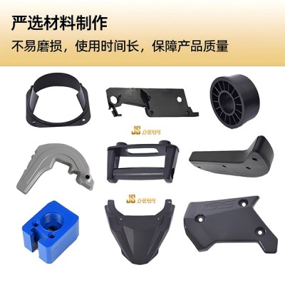 山东注塑加工  ABS塑料制品 汽车电动车塑料配件