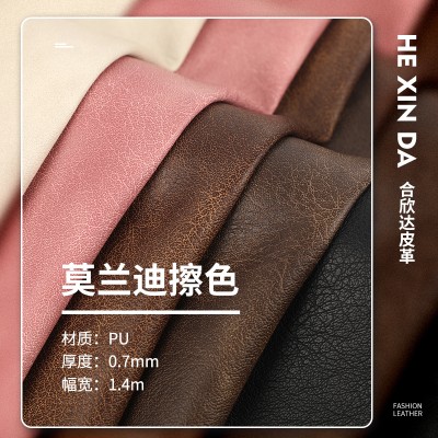 现货可擦色皮革 复古风0.7mm免洗黏胶底pu皮衣服箱包皮带沙发面料